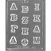 Greek Letters A thru M Chocolate Candy Mold - NY Cake | Cake Decorating & Baking Supplies